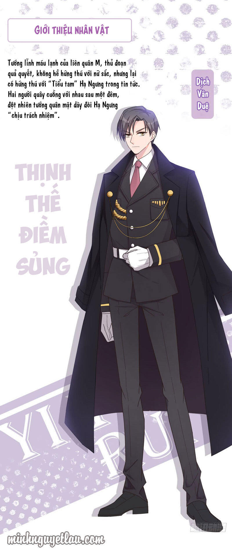 Thịnh Thế Điềm Sủng: Tiểu Manh Thê Của Dịch Thiếu Chapter 5 - Trang 2