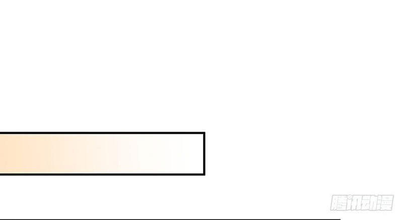 Thịnh Thế Điềm Sủng: Tiểu Manh Thê Của Dịch Thiếu Chapter 5 - Trang 2