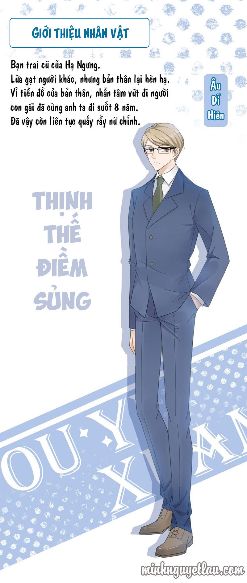 Thịnh Thế Điềm Sủng: Tiểu Manh Thê Của Dịch Thiếu Chapter 6 - Trang 2