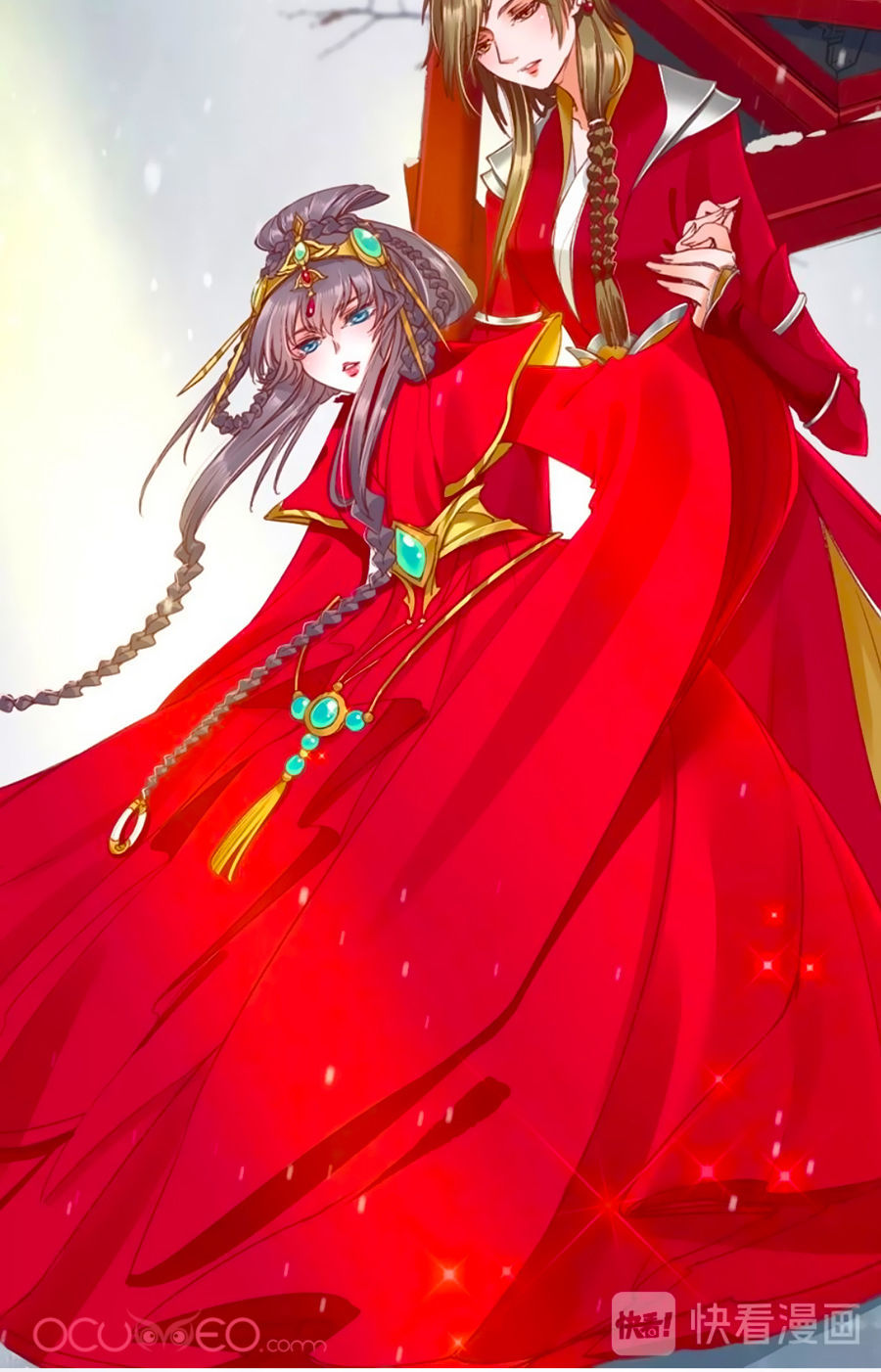 Thịnh Thế Lê Hoa Điện Chapter 3 - Trang 2