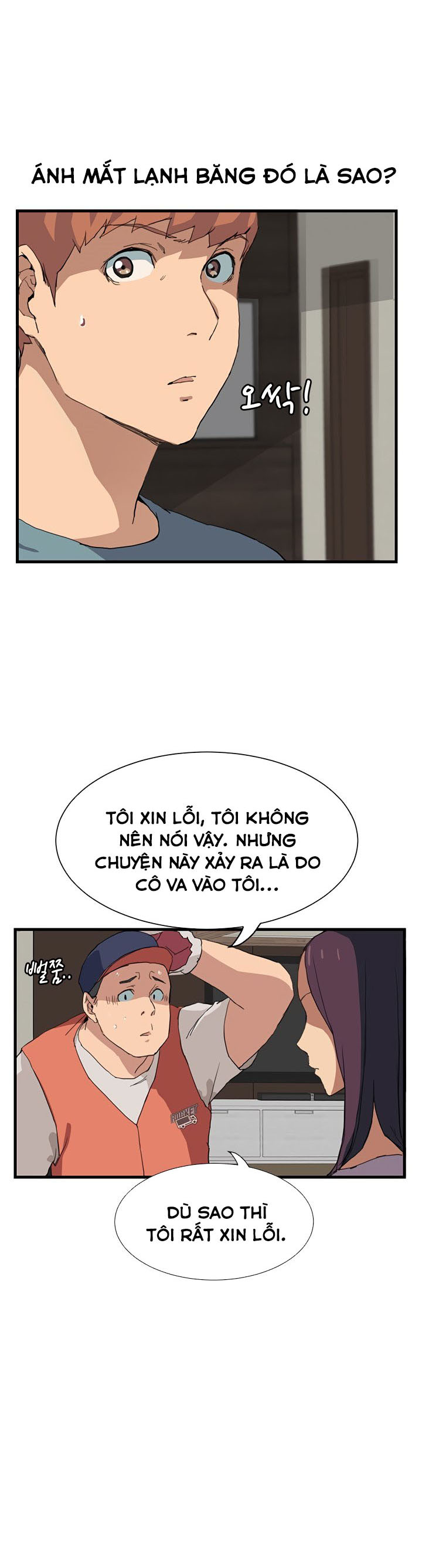 This Doesn’T Feel Like Me Chapter 1 - Trang 2