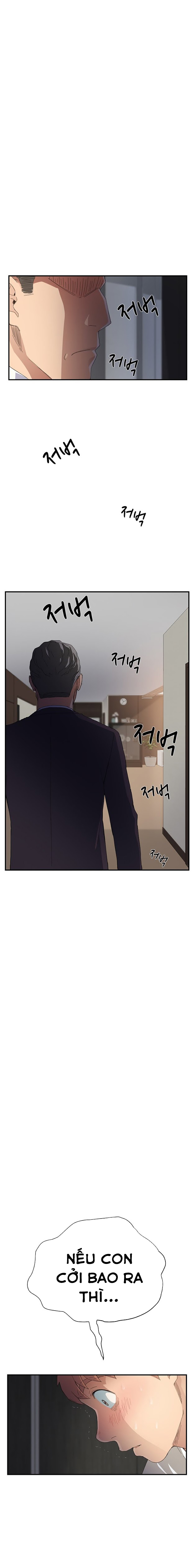 This Doesn’T Feel Like Me Chapter 11 - Trang 2