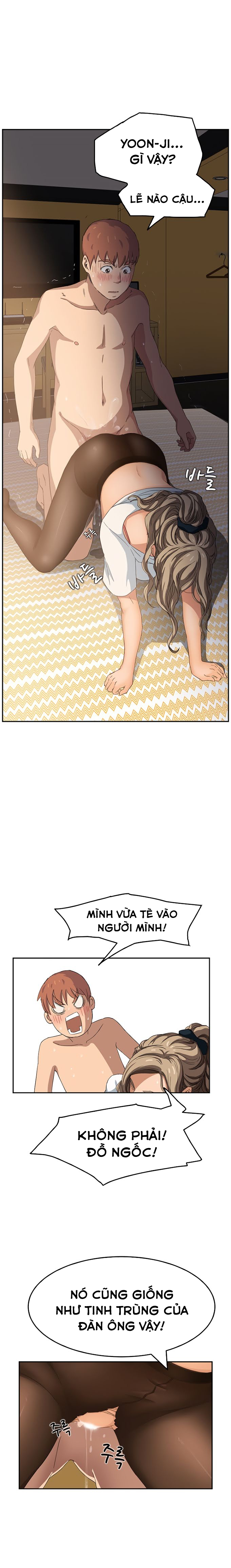 This Doesn’T Feel Like Me Chapter 15 - Trang 2