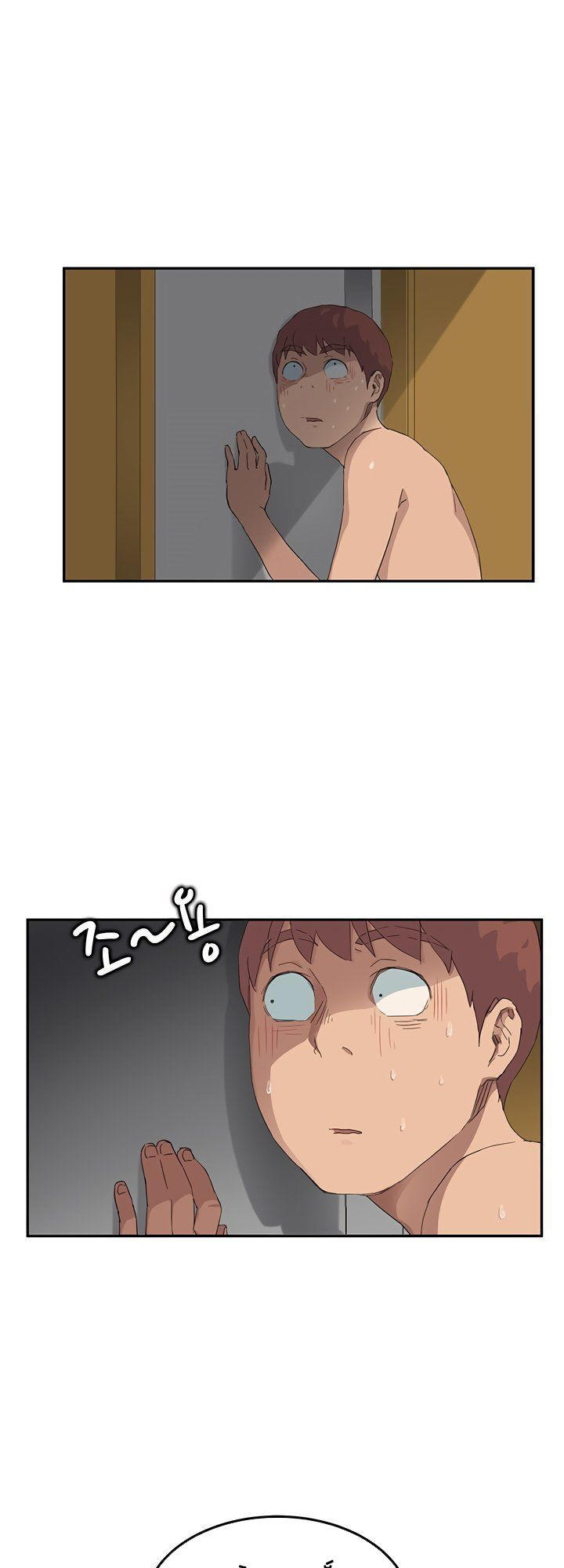 This Doesn’T Feel Like Me Chapter 16 - Trang 2