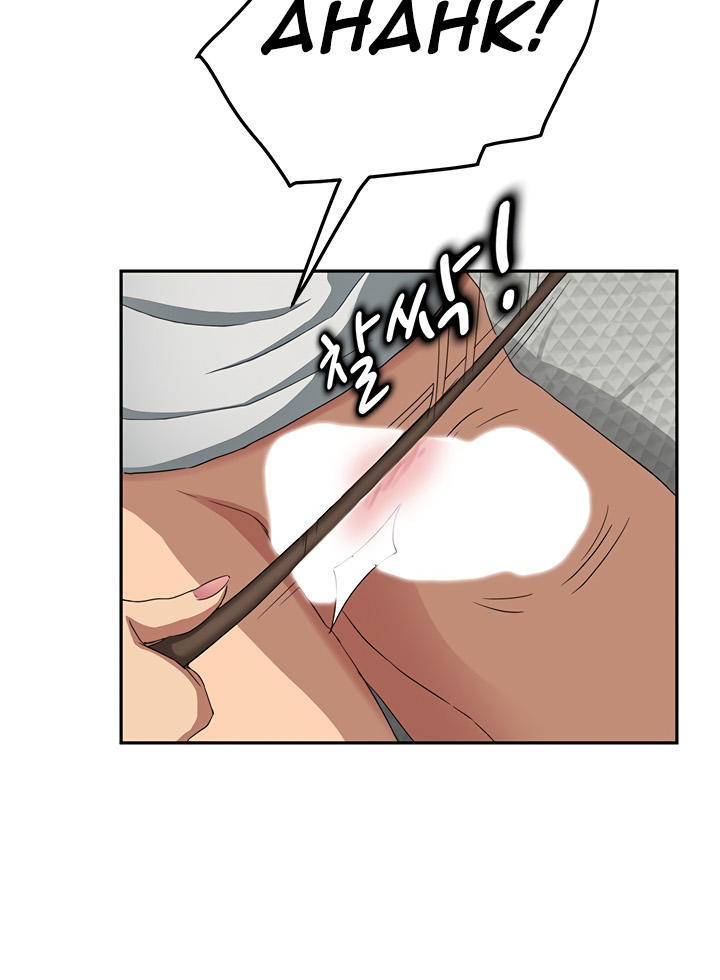 This Doesn’T Feel Like Me Chapter 19 - Trang 2