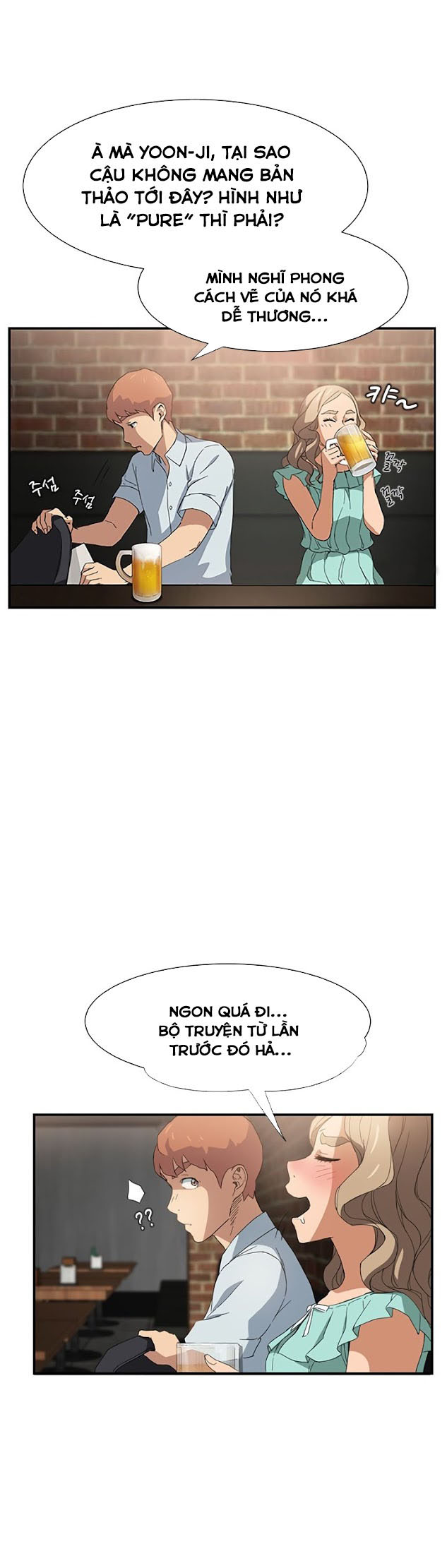 This Doesn’T Feel Like Me Chapter 5 - Trang 2