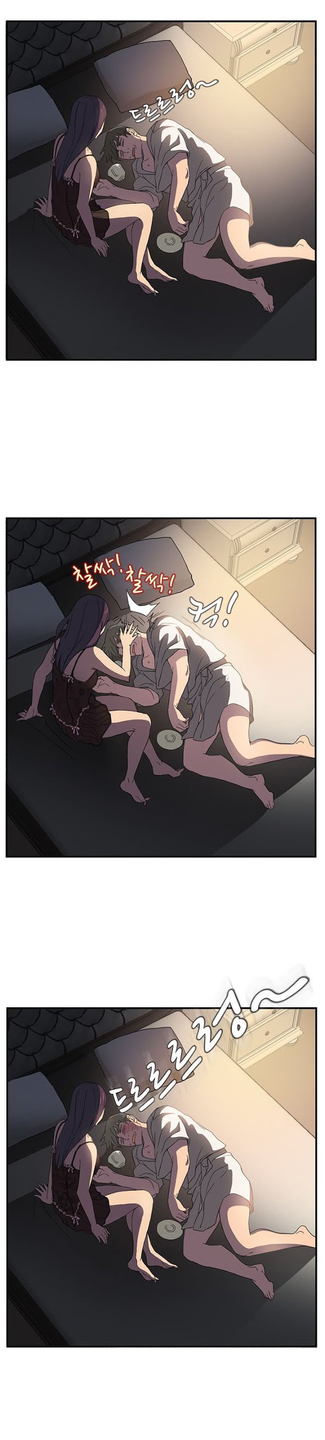 This Doesn’T Feel Like Me Chapter 5 - Trang 2