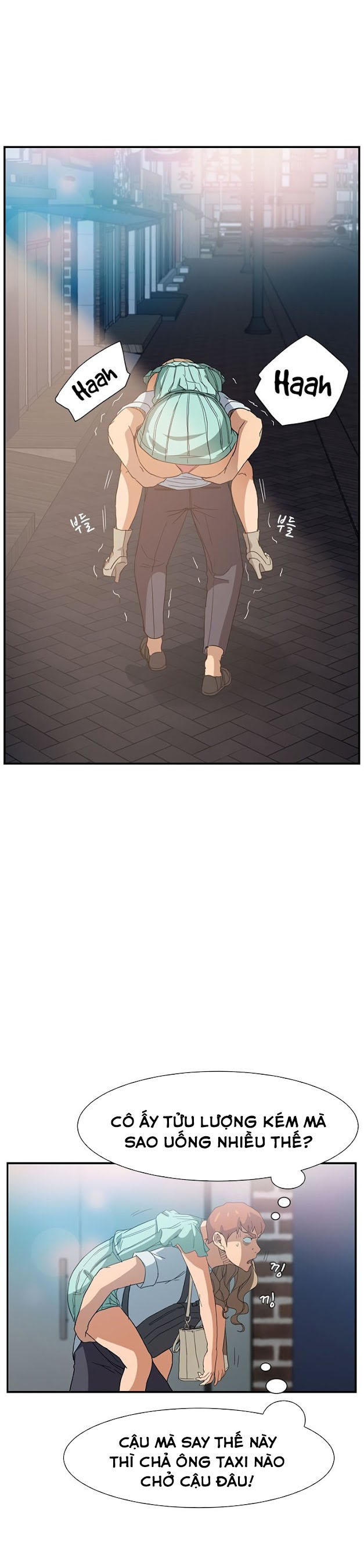 This Doesn’T Feel Like Me Chapter 5 - Trang 2