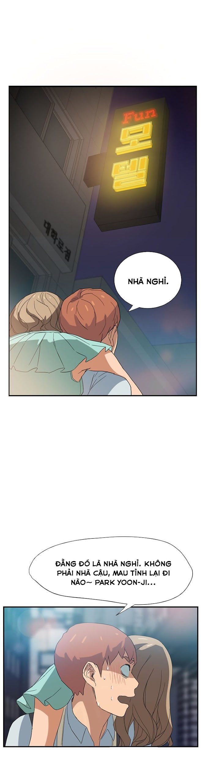 This Doesn’T Feel Like Me Chapter 5 - Trang 2