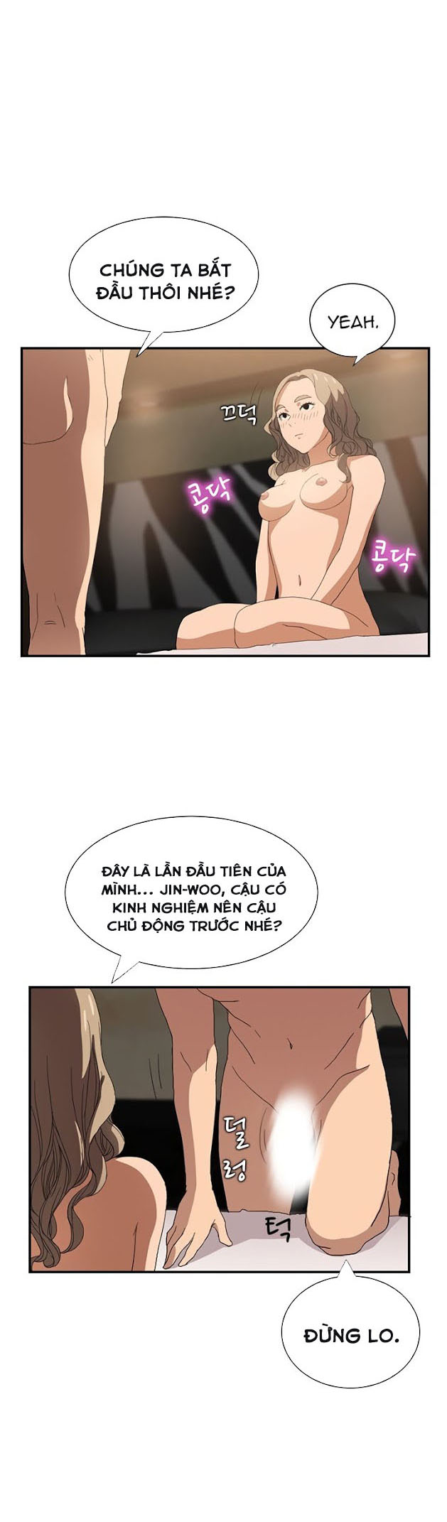 This Doesn’T Feel Like Me Chapter 6 - Trang 2