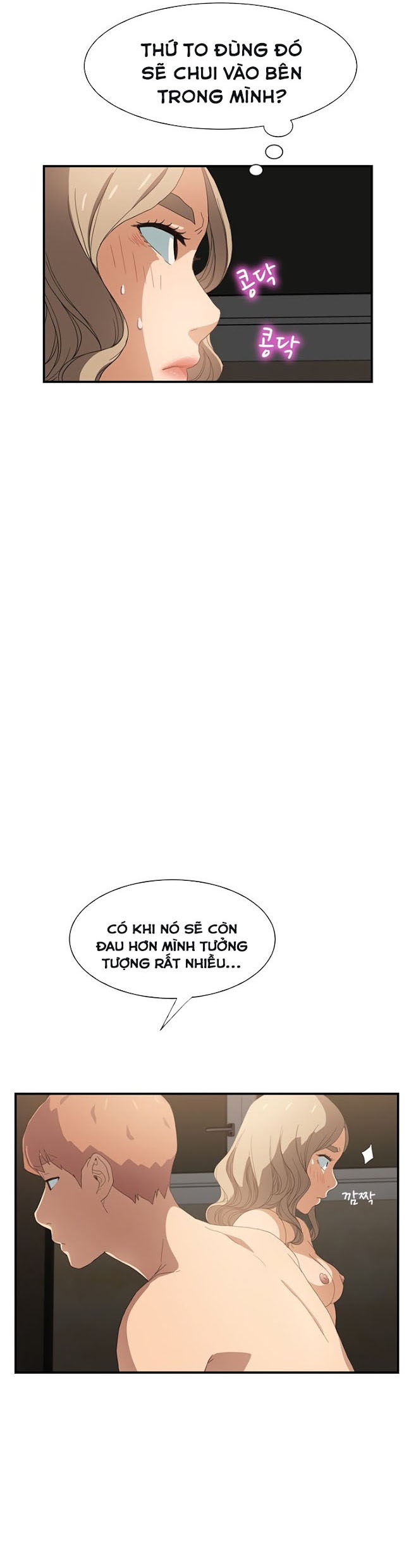 This Doesn’T Feel Like Me Chapter 6 - Trang 2