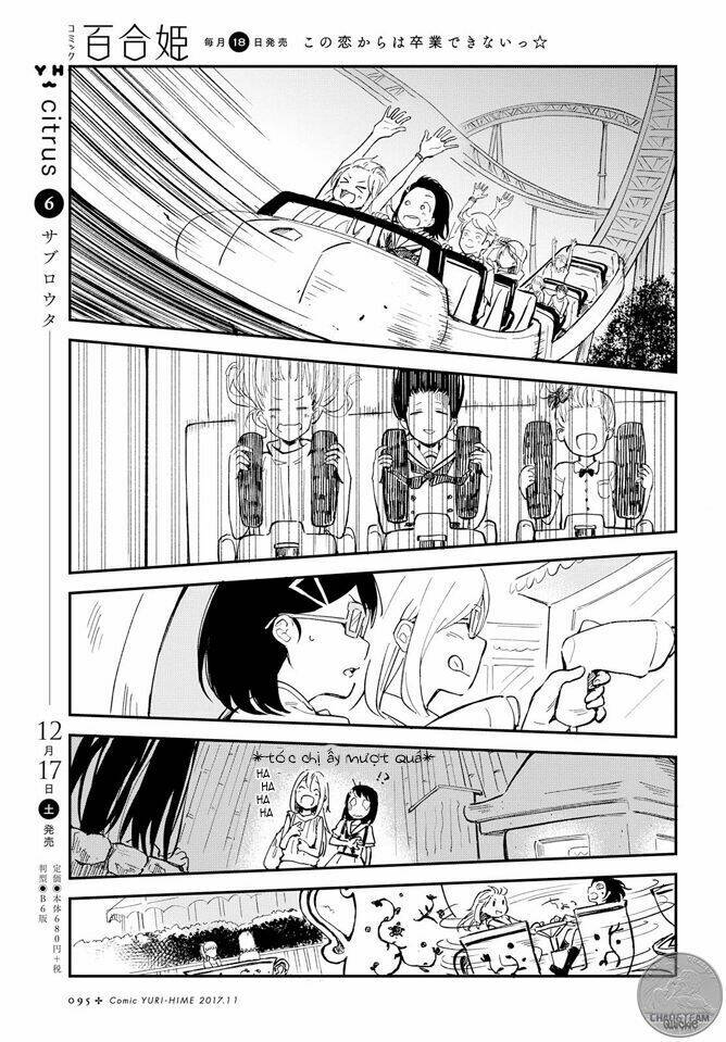 This Love That Won’T Reach Chapter 1 - Trang 2