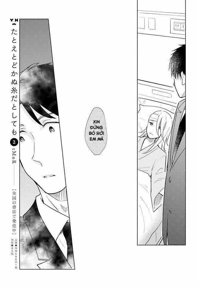 This Love That Won’T Reach Chapter 11 - Trang 2