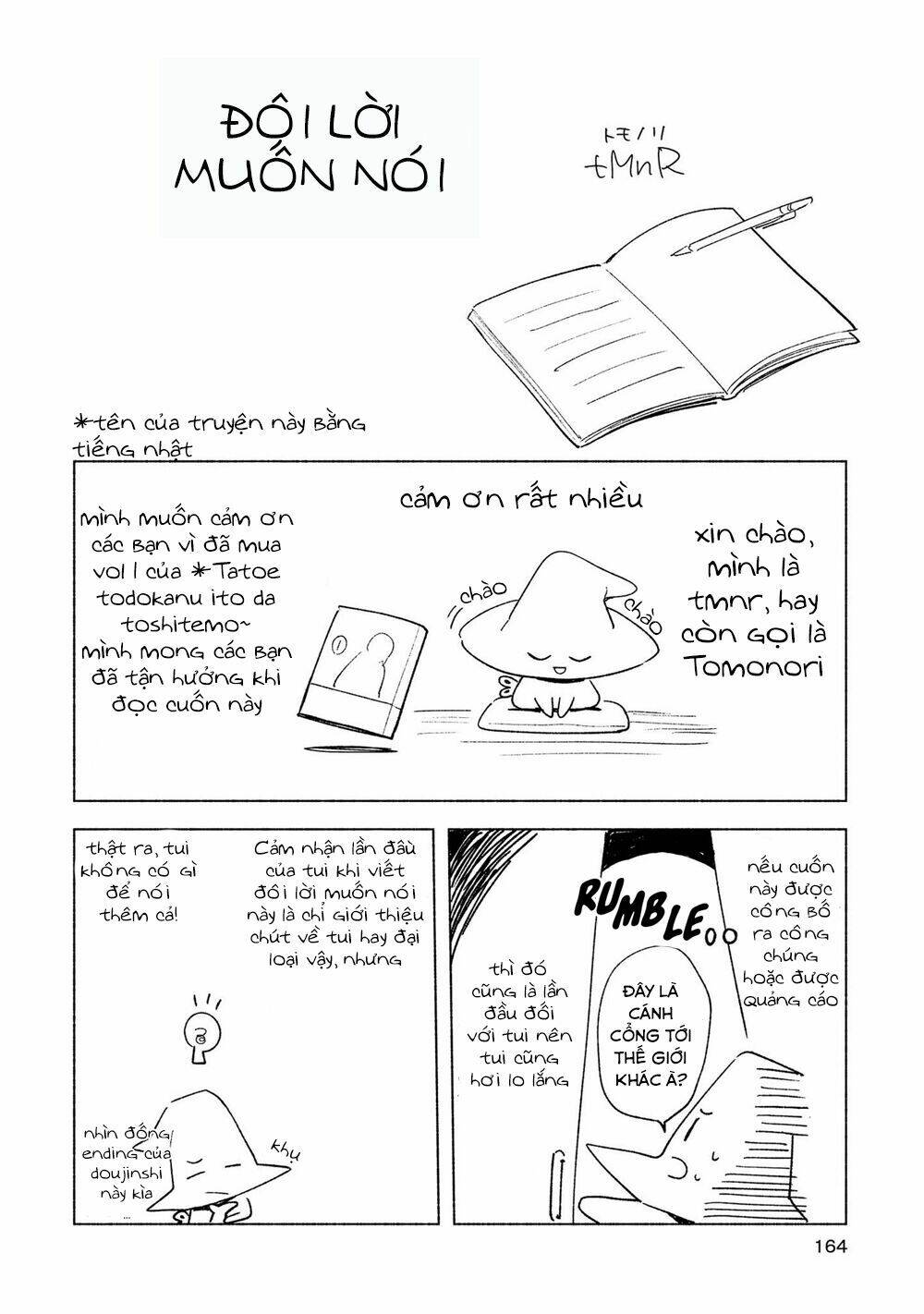 This Love That Won’T Reach Chapter 12.2 - Trang 2