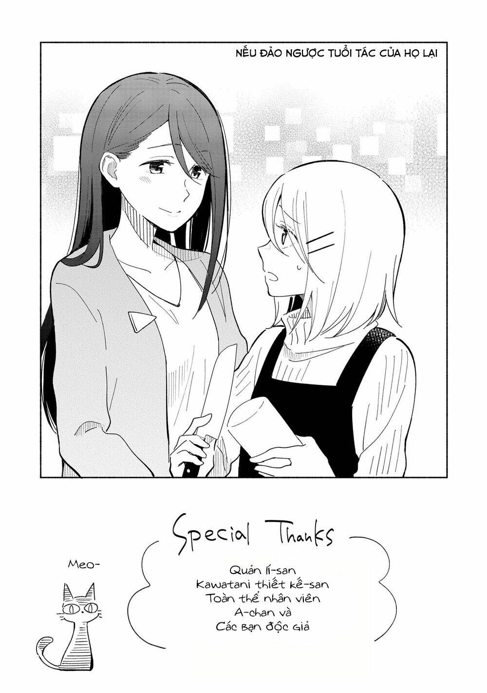 This Love That Won’T Reach Chapter 12.4 - Trang 2