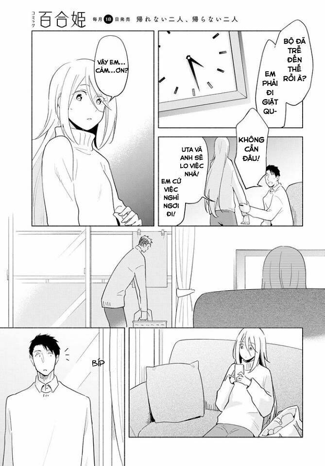 This Love That Won’T Reach Chapter 12 - Trang 2