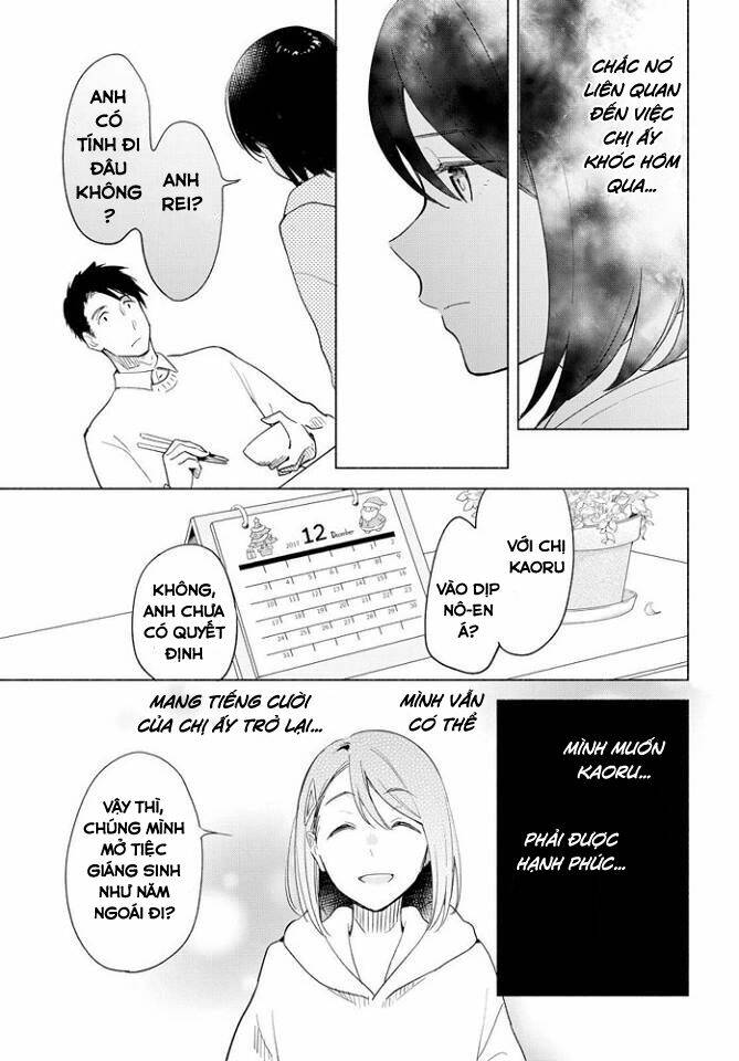 This Love That Won’T Reach Chapter 12 - Trang 2