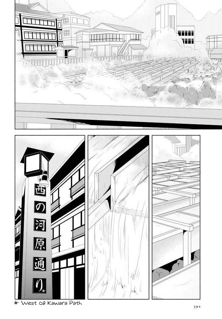 This Love That Won’T Reach Chapter 14 - Trang 2