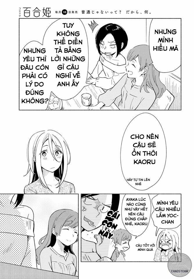 This Love That Won’T Reach Chapter 4 - Trang 2