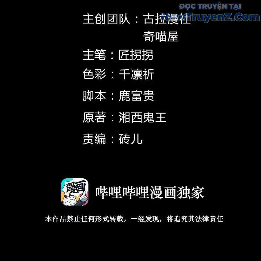 Thợ Cạo Hành Tà Chapter 37 - Trang 2