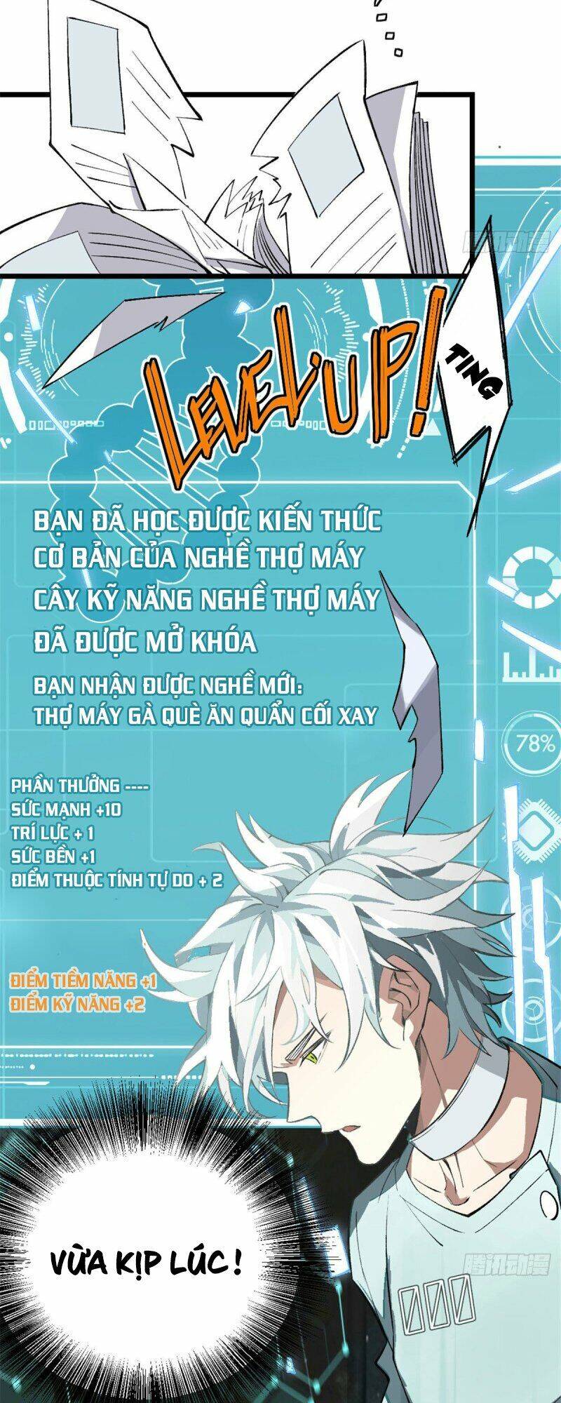 Thợ Máy Siêu Cấp Chapter 1 - Trang 2