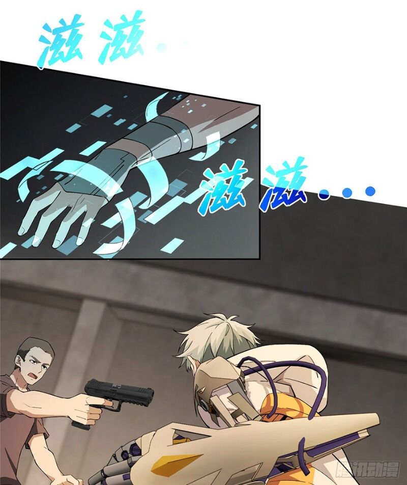 Thợ Máy Siêu Cấp Chapter 20 - Trang 2