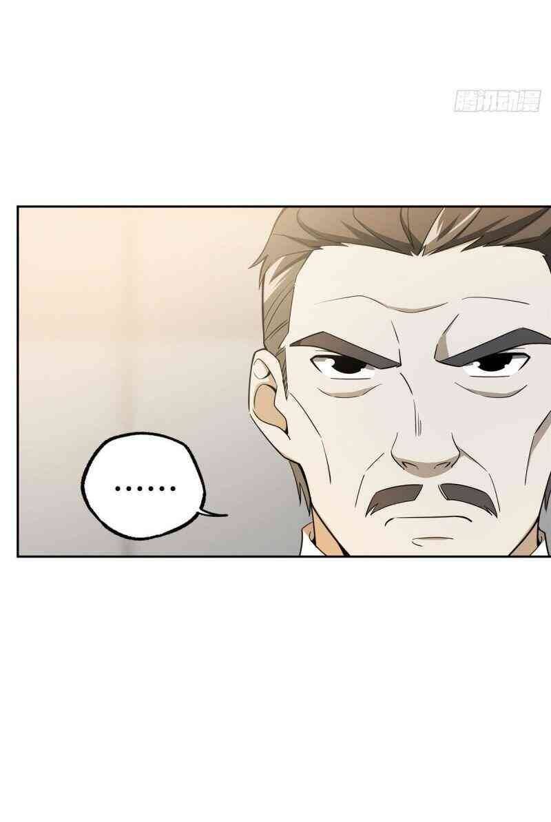 Thợ Máy Siêu Cấp Chapter 28 - Trang 2