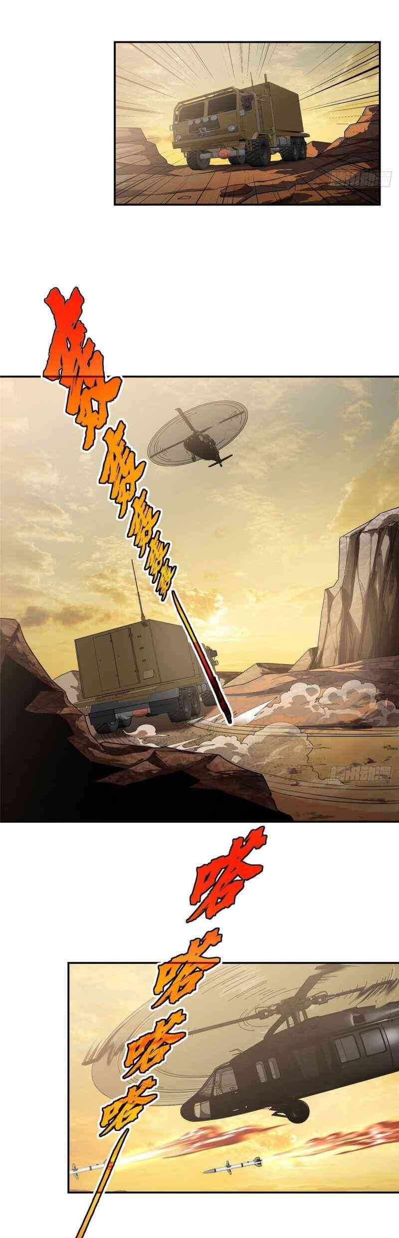 Thợ Máy Siêu Cấp Chapter 31 - Trang 2