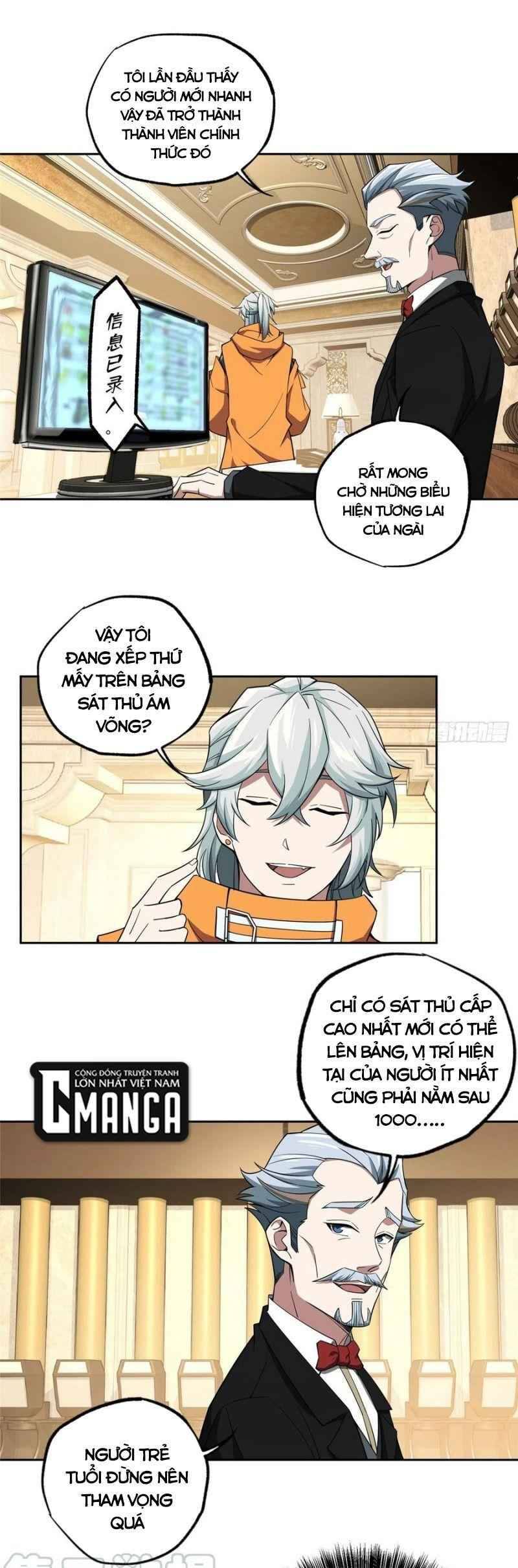 Thợ Máy Siêu Cấp Chapter 54 - Trang 2