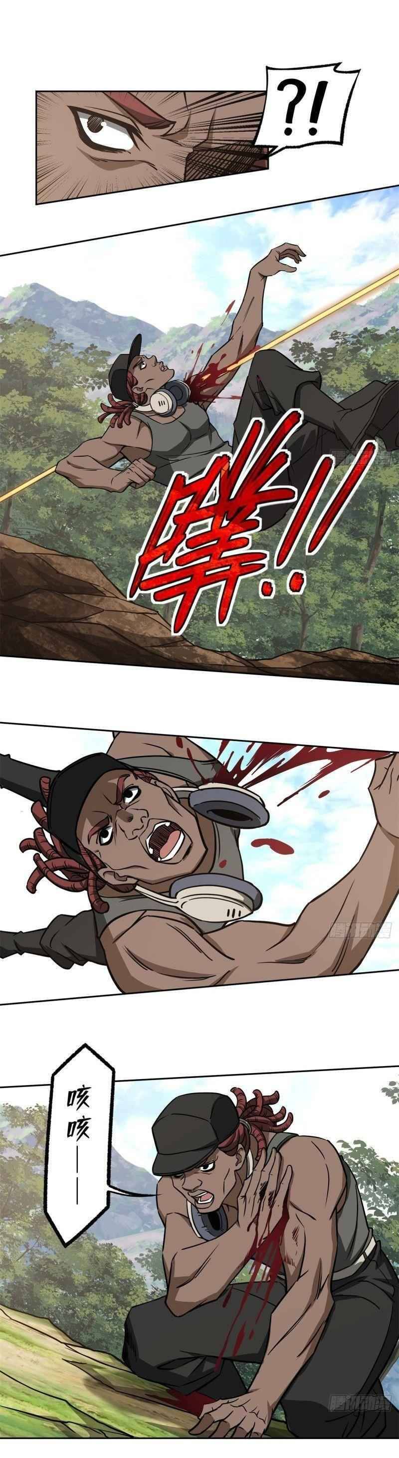 Thợ Máy Siêu Cấp Chapter 92 - Trang 2