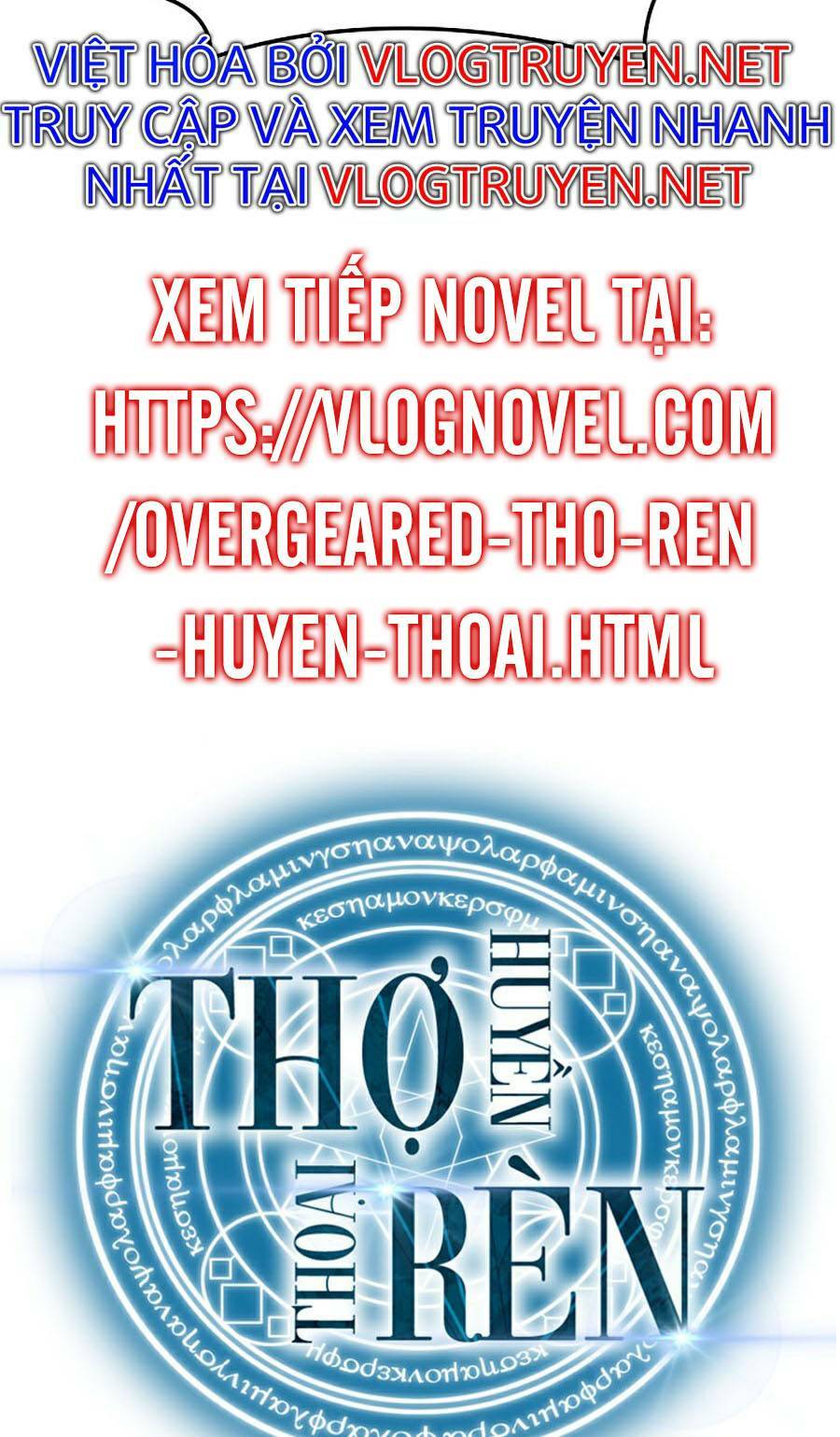 Thợ Rèn Huyền Thoại Chapter 105 - Trang 2