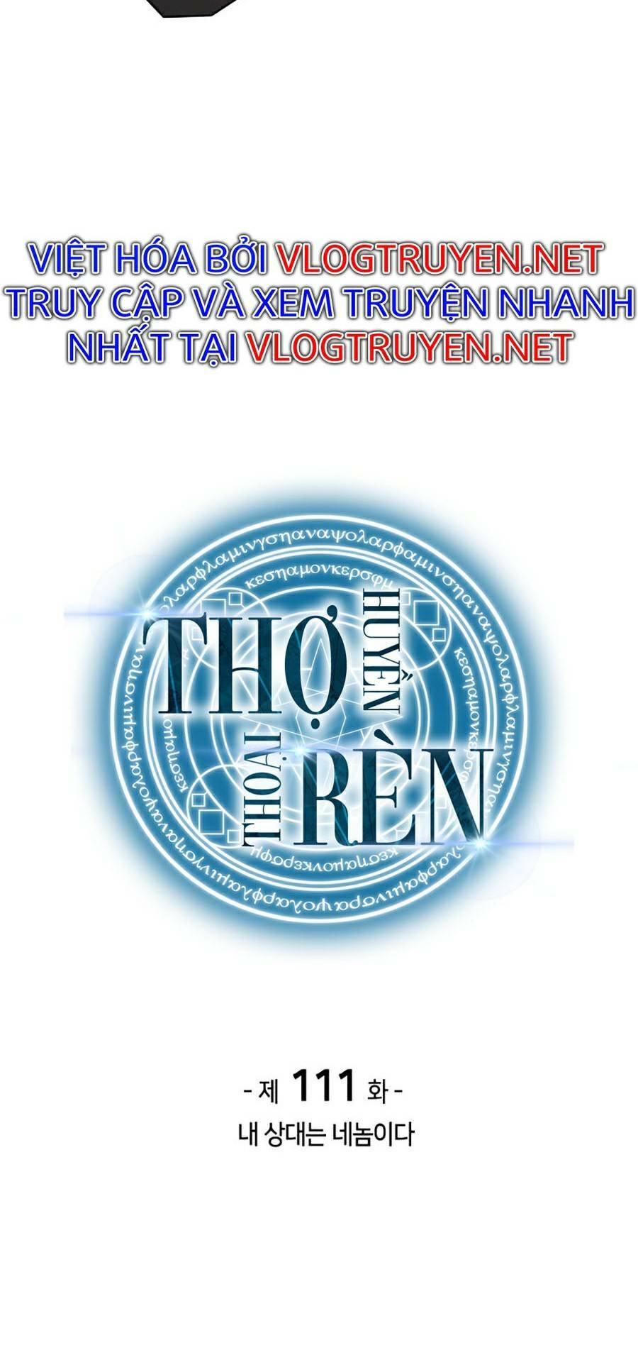 Thợ Rèn Huyền Thoại Chapter 111 - Trang 2