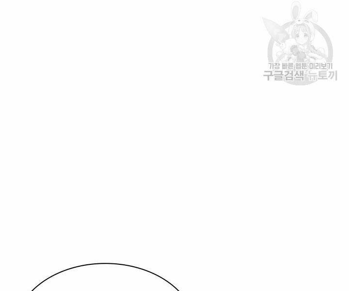 Thợ Rèn Huyền Thoại Chapter 112 - Trang 2