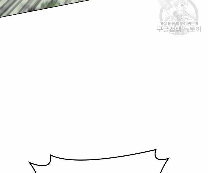 Thợ Rèn Huyền Thoại Chapter 112 - Trang 2