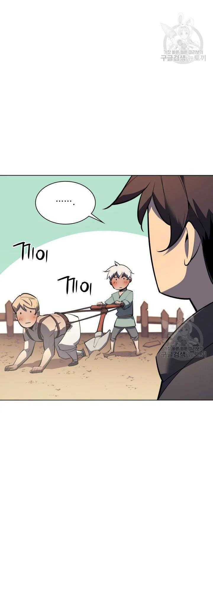 Thợ Rèn Huyền Thoại Chapter 113 - Trang 2