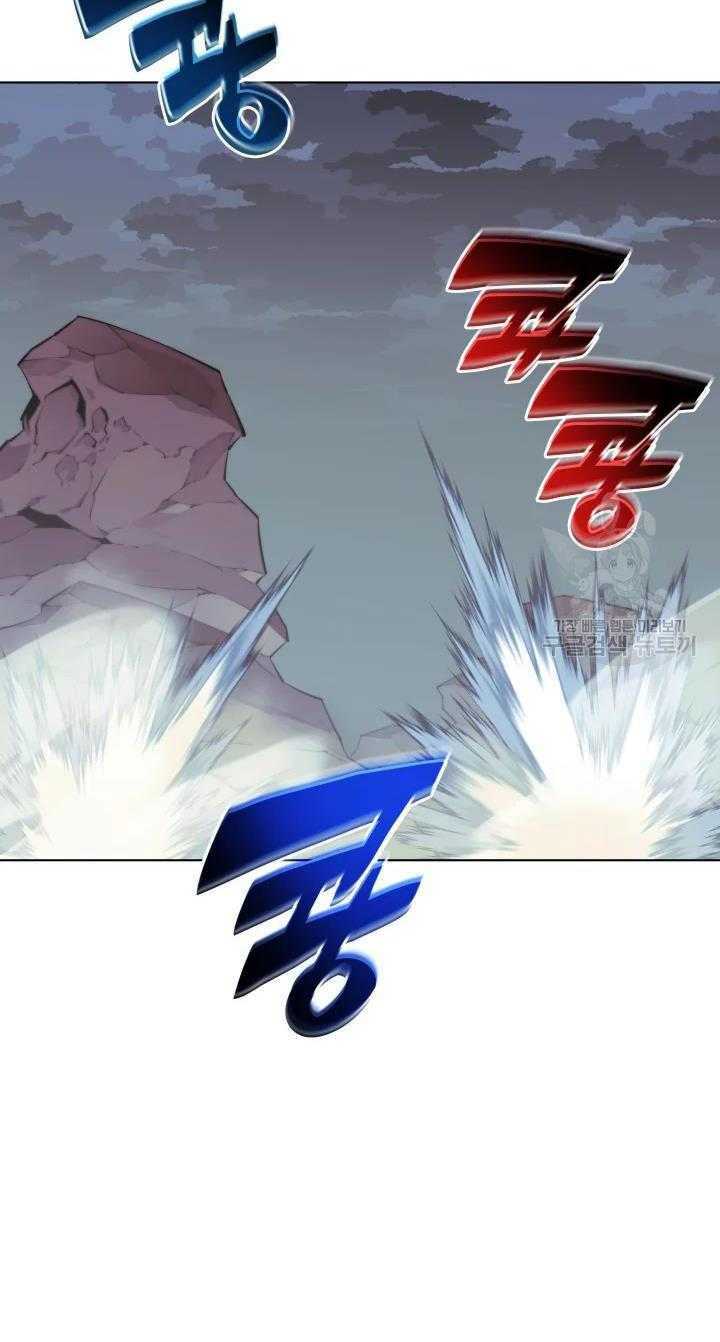 Thợ Rèn Huyền Thoại Chapter 113 - Trang 2