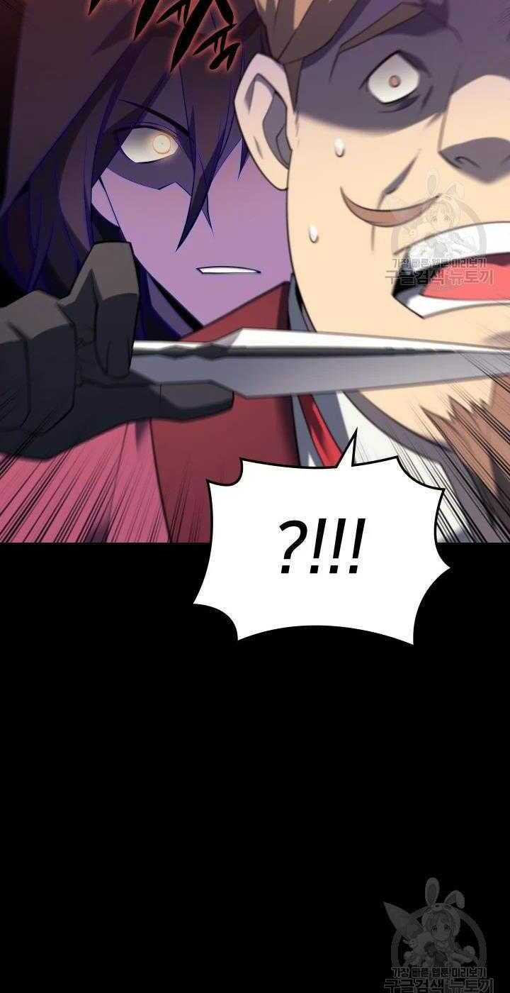 Thợ Rèn Huyền Thoại Chapter 113 - Trang 2