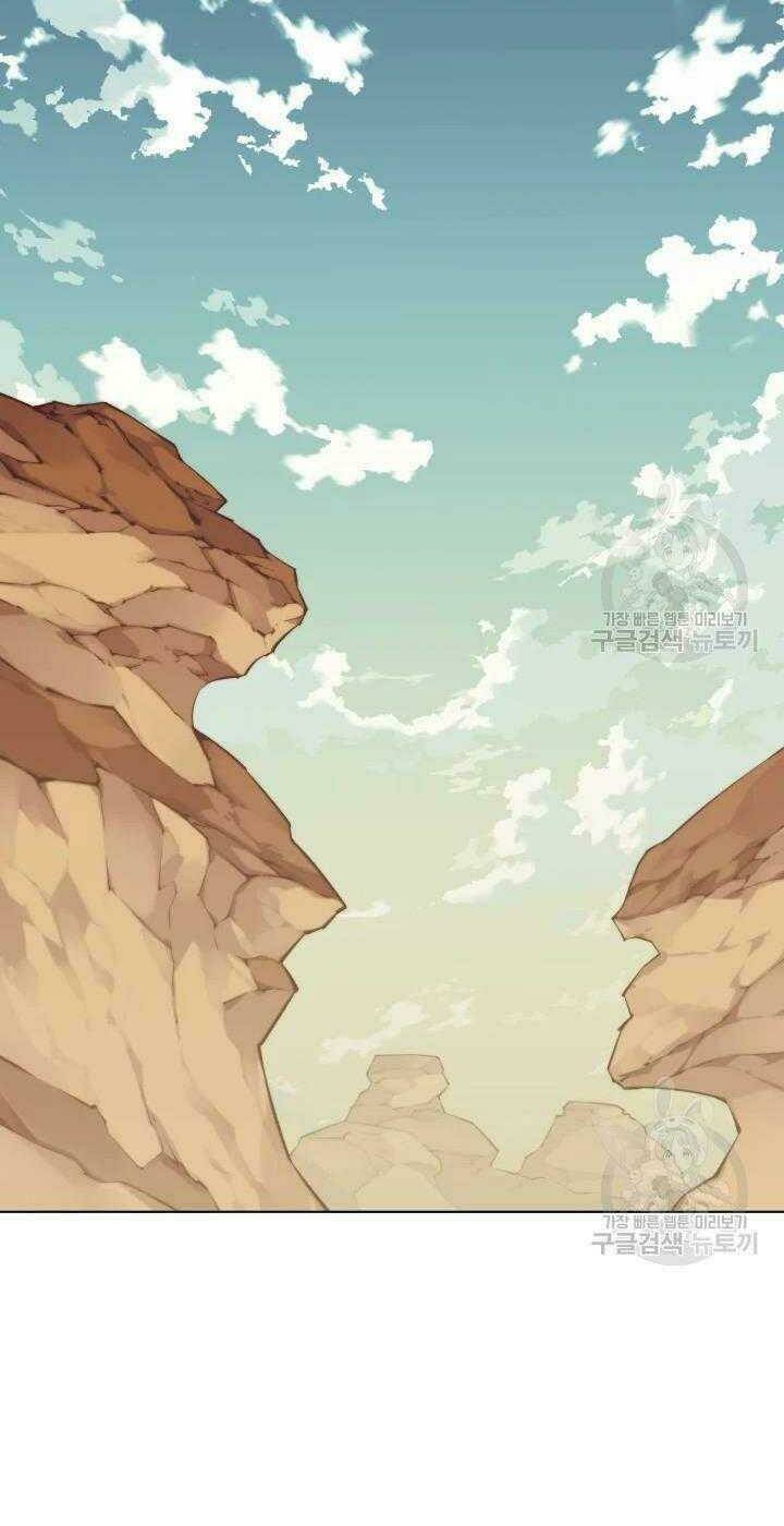 Thợ Rèn Huyền Thoại Chapter 113 - Trang 2