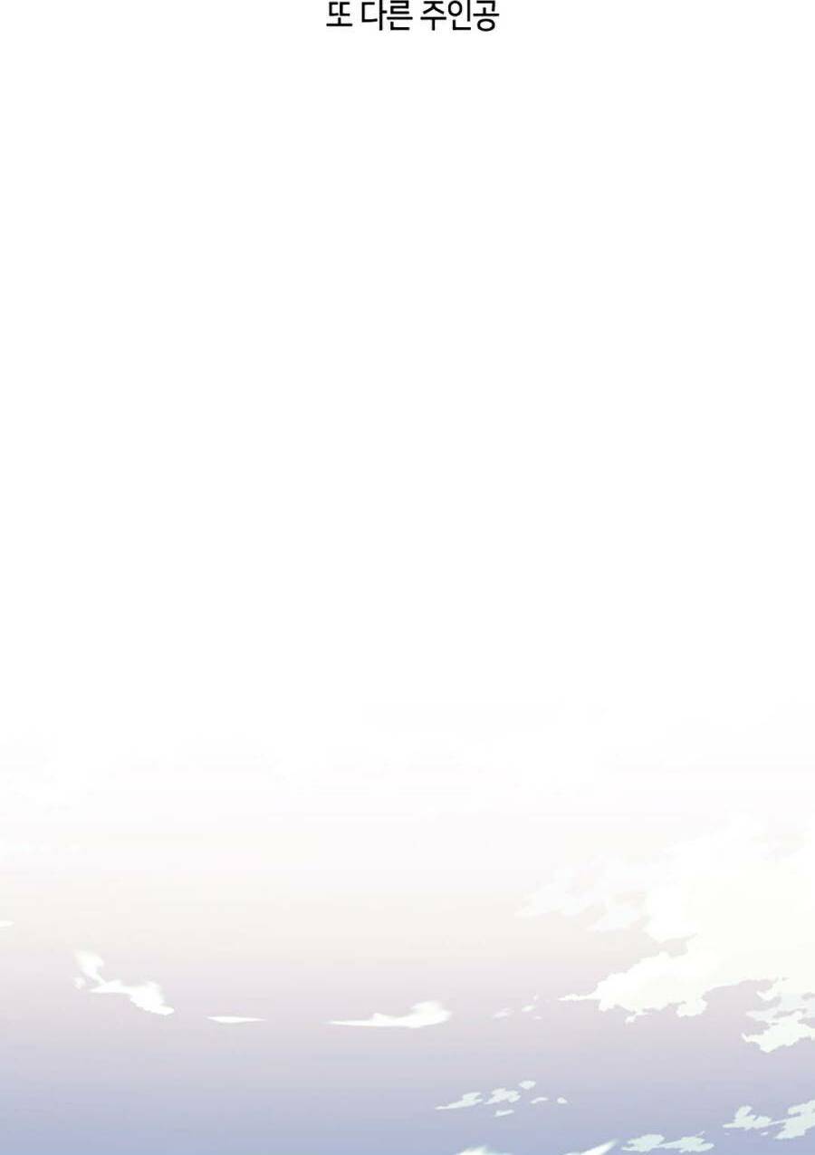 Thợ Rèn Huyền Thoại Chapter 118 - Trang 2