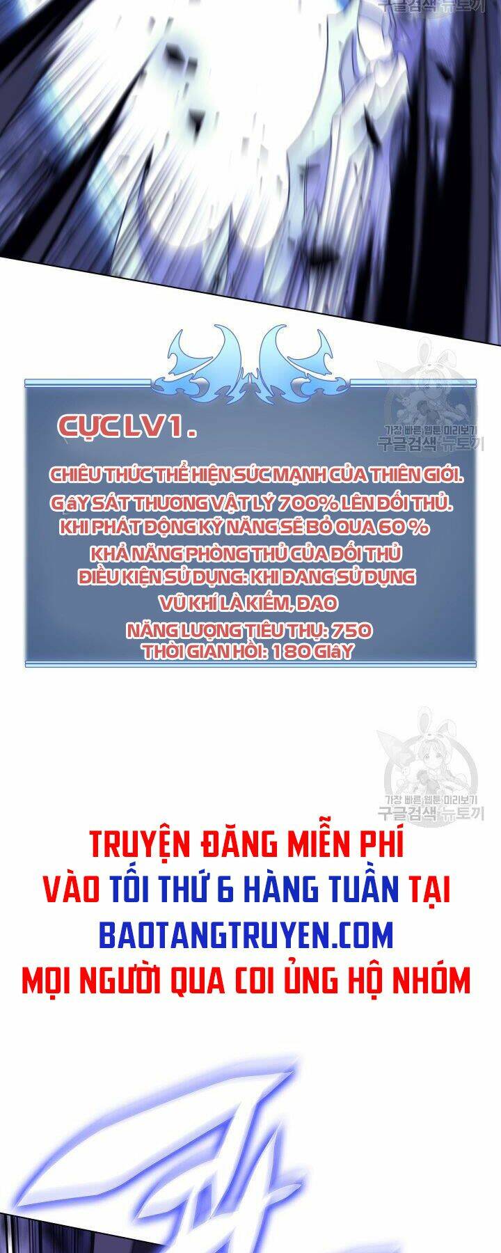 Thợ Rèn Huyền Thoại Chapter 121 - Trang 2