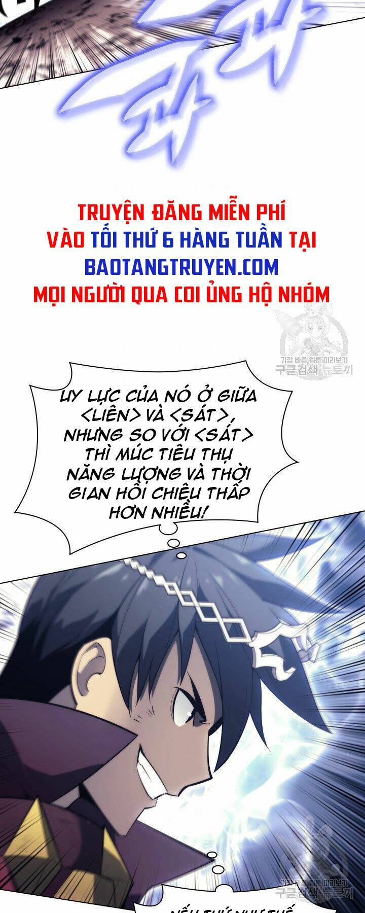 Thợ Rèn Huyền Thoại Chapter 121 - Trang 2