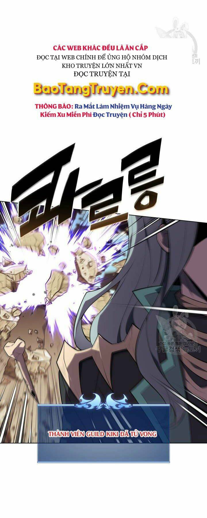 Thợ Rèn Huyền Thoại Chapter 125 - Trang 2