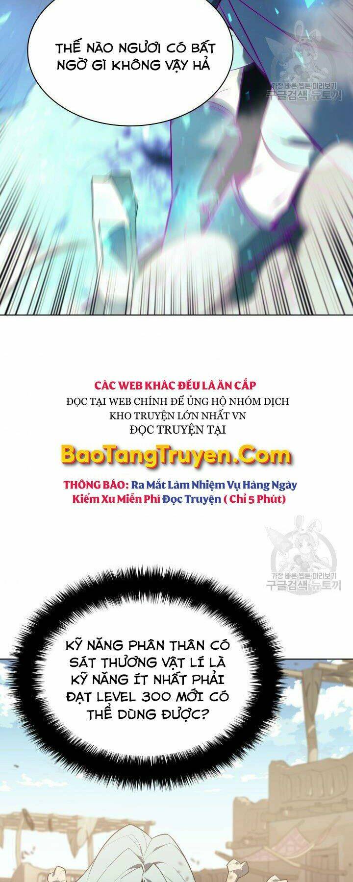 Thợ Rèn Huyền Thoại Chapter 125 - Trang 2