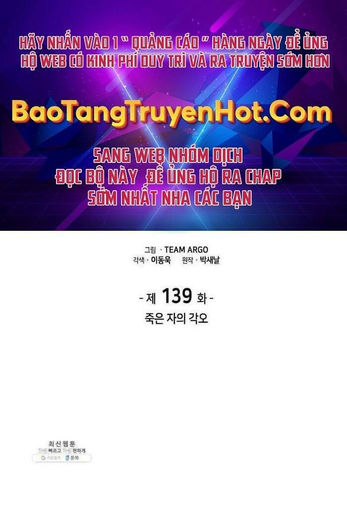 Thợ Rèn Huyền Thoại Chapter 139 - Trang 2