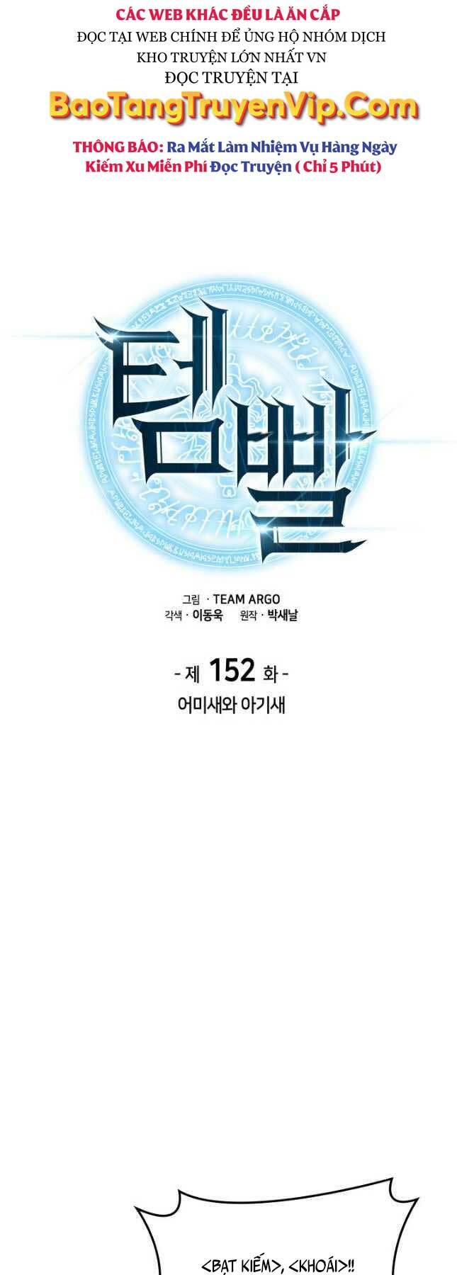 Thợ Rèn Huyền Thoại Chapter 152 - Trang 2