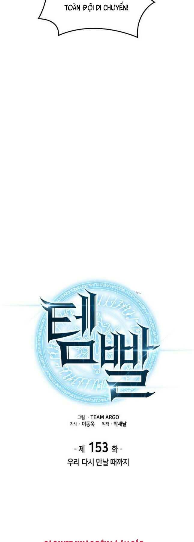 Thợ Rèn Huyền Thoại Chapter 153 - Trang 2