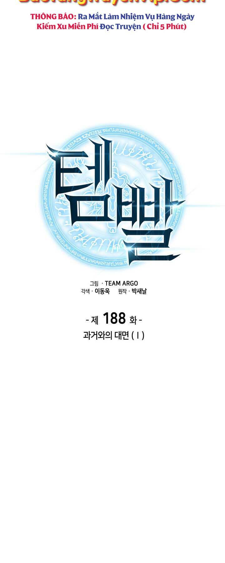 Thợ Rèn Huyền Thoại Chapter 188 - Trang 2