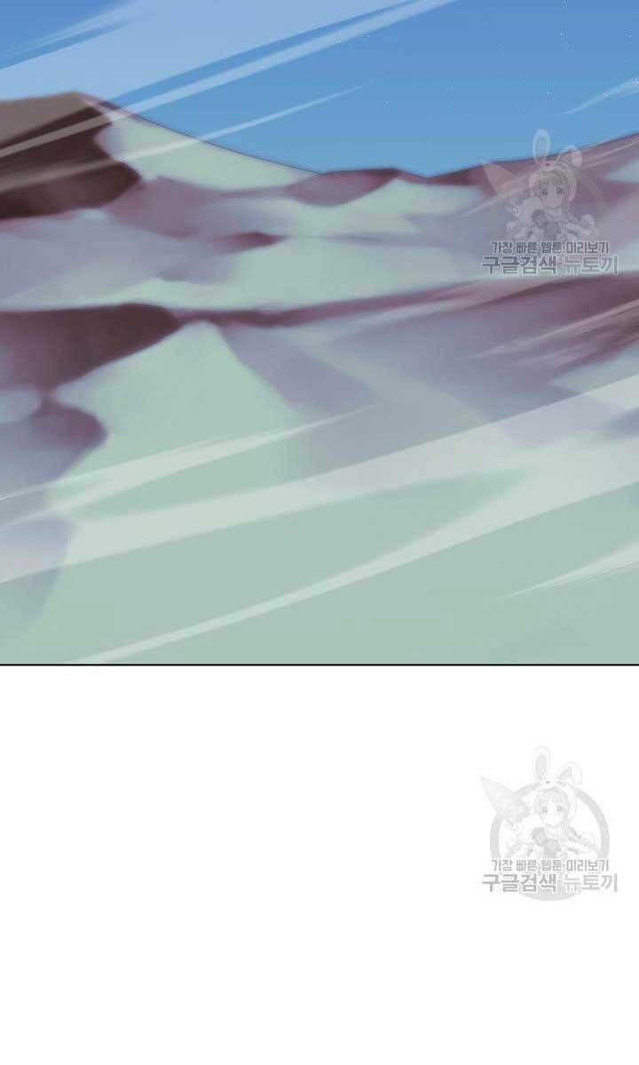 Thợ Rèn Huyền Thoại Chapter 190 - Trang 2