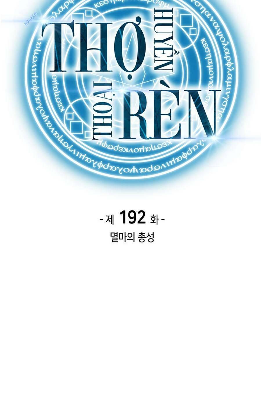 Thợ Rèn Huyền Thoại Chapter 192 - Trang 2