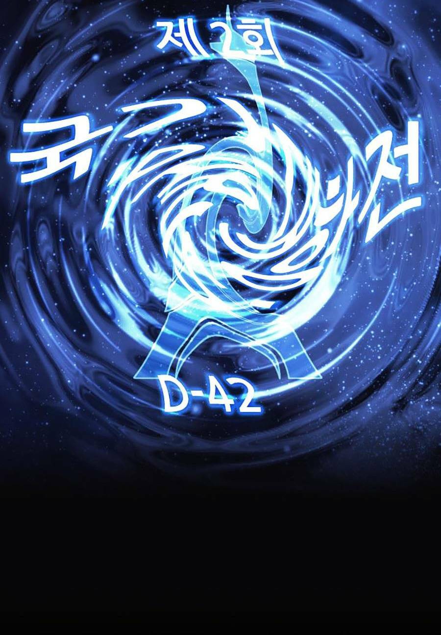 Thợ Rèn Huyền Thoại Chapter 194 - Trang 2